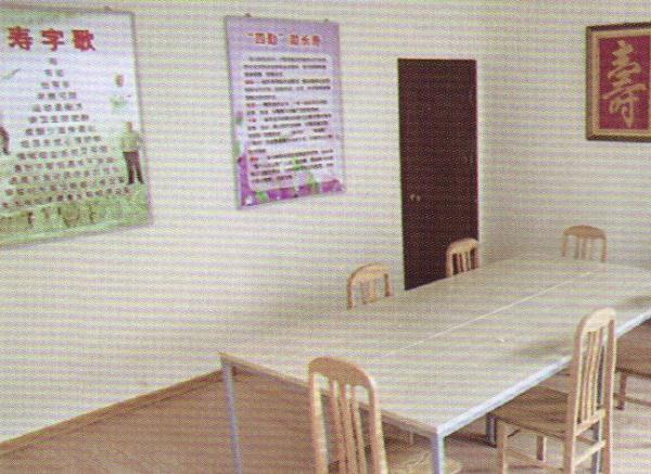 青岛市市北区东海老年公寓环境图片