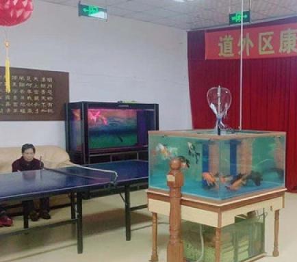 哈尔滨市道外区康之家老年公寓环境图片