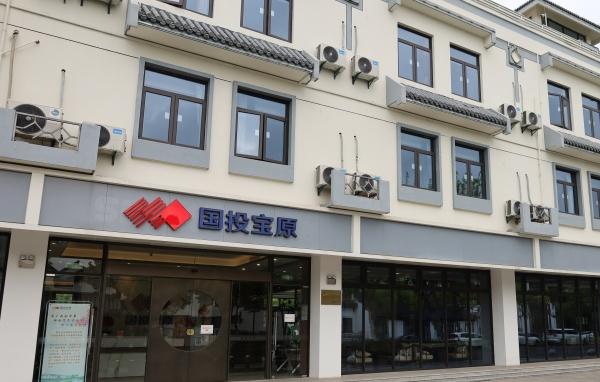 国投宝原健康养老综合体护理公寓环境图片