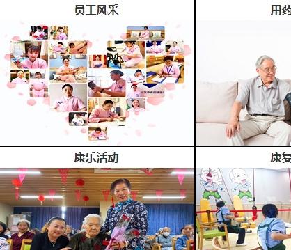 慧享福无锡滨湖梁溪路机构_无锡老年公寓收费价格表,无锡 公寓式养老院