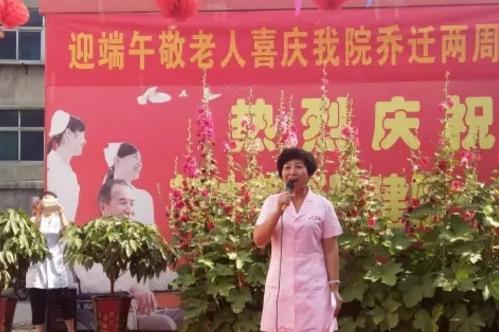 保定市超达老年护理院环境图片