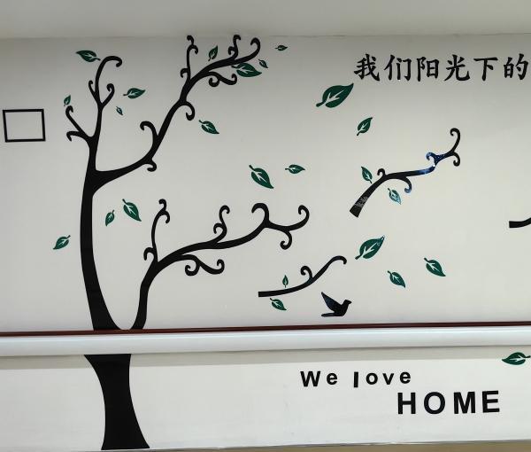 苏康养・美邸认知症照护中心养老院环境图片