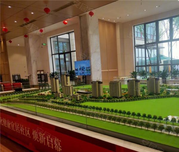 颐泰兴园·健康城