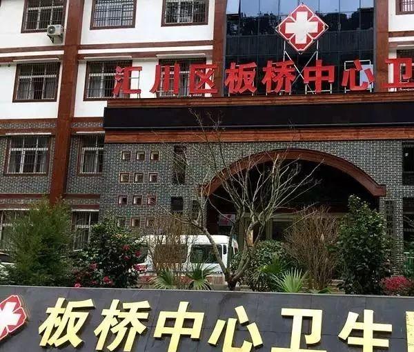 板桥镇敬老院_遵义老年公寓一般多少钱费用,遵义市播州区老年公寓