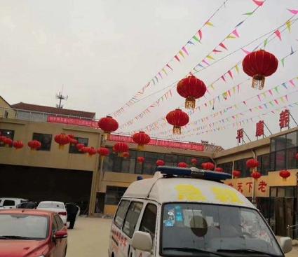 平乡县平康老年养护中心_邢台3000-5000养老院,邢台有哪些养老院