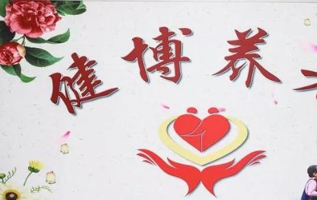 无为健博老年公寓_芜湖老年公寓,芜湖老年公寓养老中心