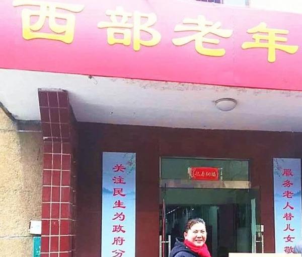 淮南西部老年公寓（二部）_淮南10000元以上老年公寓有几家