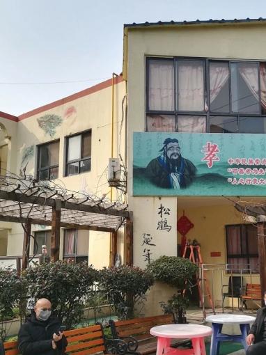 净慧颐养公寓_无锡低端养老社区多少钱一个月