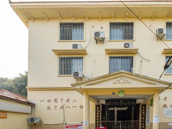 大邑县三岔镇张家大院养老服务中心_成都低端老年公寓地址在哪,成都老年公寓收费多少