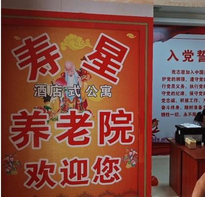 兴宁市寿星养老院_梅州收费便宜养老社区大全,梅州市最好的养老院