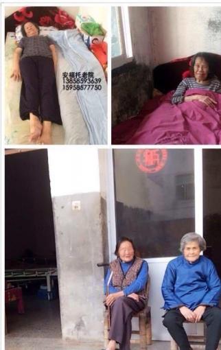 浙江省绍兴市新昌县儒岙镇安福托老院_绍兴带医疗养老院怎么样