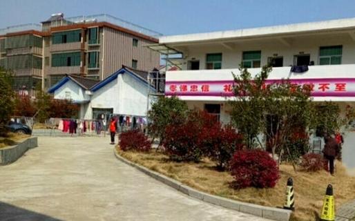 抚州市享福园老年公寓_抚州养老院有几家,抚州养老机构