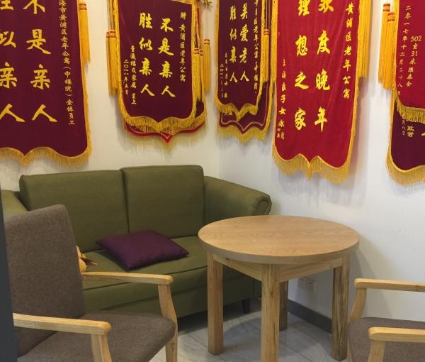 上海市黄浦区老年公寓环境图片