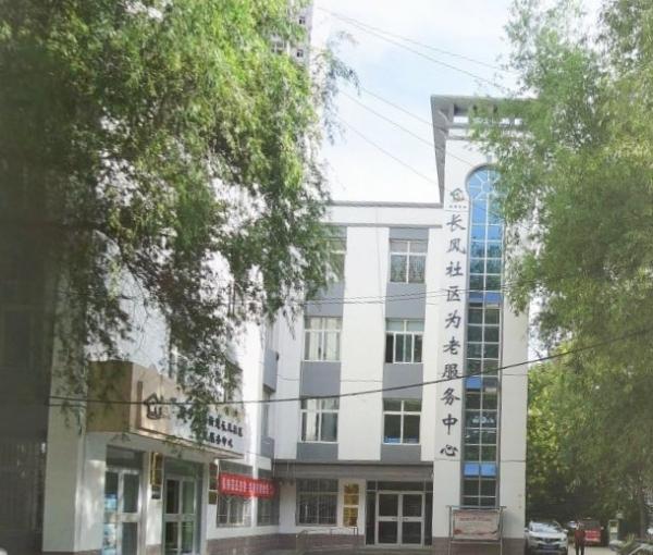 安宁西路街道综合养老服务中心环境图片