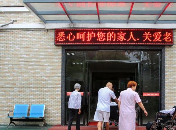 萍乡乐晚晴养老护理中心三部环境图片