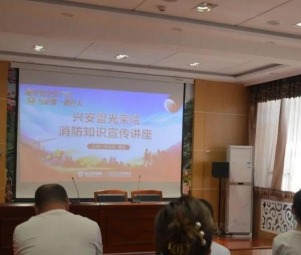 兴安盟光荣院环境图片