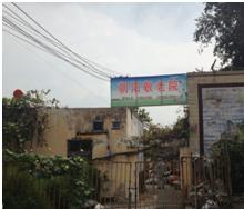 峰峰矿区朝阳养老院_邯郸养老院怎么样,邯郸 养老院