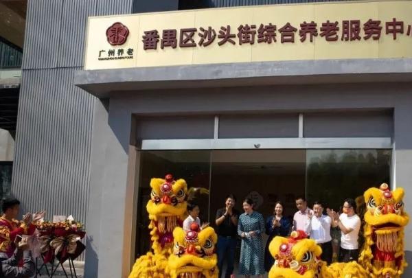 番禺区沙头街综合养老服务中心环境图片