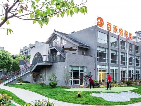 无锡市滨湖区百禾怡养院_无锡老年公寓收费价格表,无锡 公寓式养老院