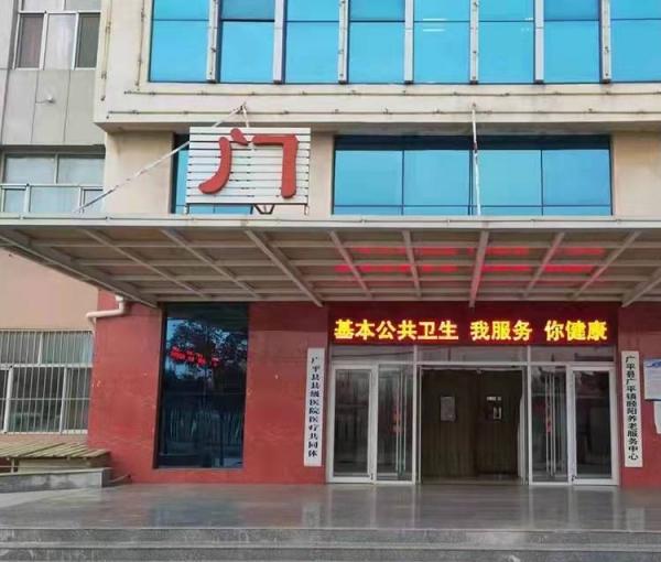 广平县广平镇颐阳养老服务中心_邯郸顶级老年公寓有哪些,邯郸顶级老年公寓有哪些名字