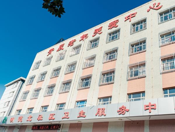张家口桥西区青辰老年关爱中心_张家口老年痴呆照护老年公寓价位多少钱