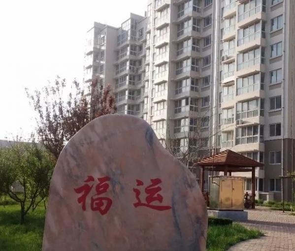 山东聊城民康养生园环境图片