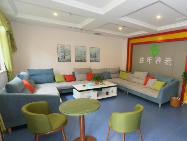 益年养老院环境图片