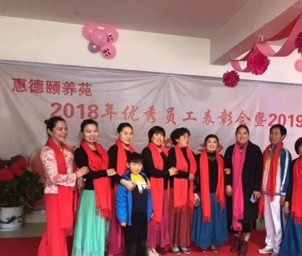 兰考惠德颐养苑_开封民办养老院目录,开封公办养老院