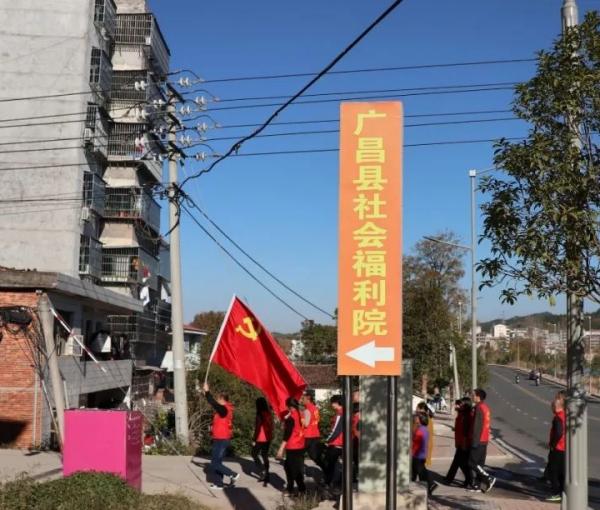 广昌县社会福利院_抚州养老院有几家,抚州养老机构