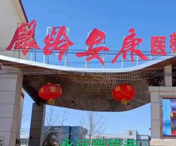 临沂残疾人养老院,临沂市残疾人康复医院