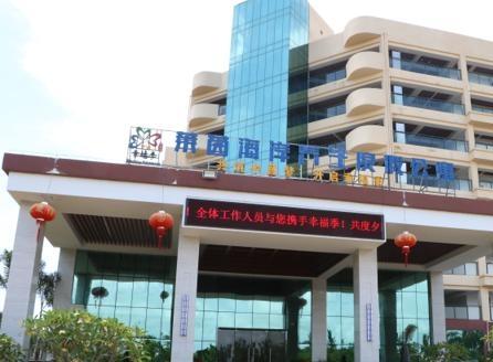 海南幸福季文昌冯家湾莱茵海岸养老度假公寓环境图片