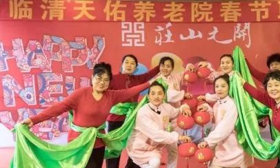 临清天佑养老院_聊城老年公寓,聊城老年公寓收费标准