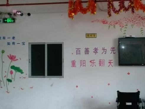 广州凤和老人颐养院环境图片