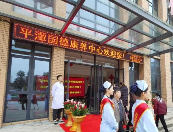 平潭综合实验区国德老年康养中心环境图片