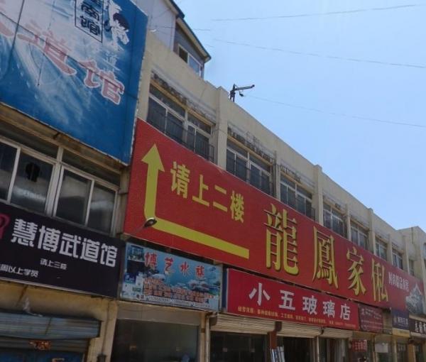 谢家集区金葫芦养老公寓_淮南价格便宜养老院有哪几家