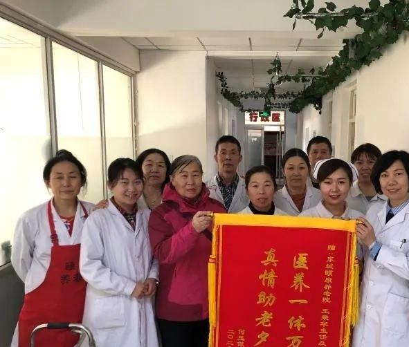 呼和浩特市新城区东城颐康养老院_呼和浩特5000元左右养老院一览表