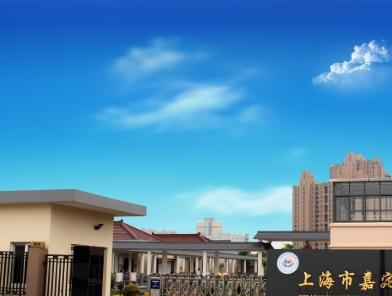 上海市嘉定双善养老院_上海7000元养老院有几家