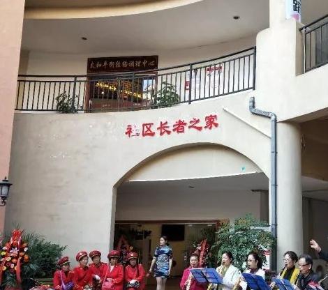 乌当区樱桃阵日间照料中心环境图片