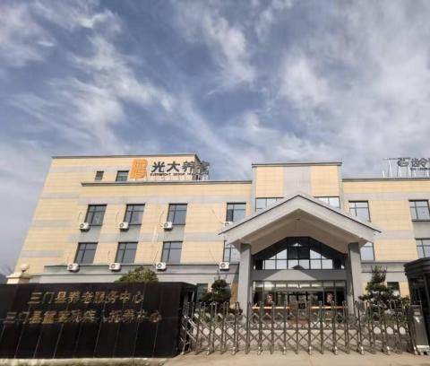 光大百龄帮·三门颐养中心_台州6000元养老院,椒江养老院