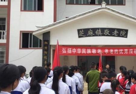 汇川区芝麻镇养老院_遵义价格便宜养老院名单一览,遵义最好的养老院