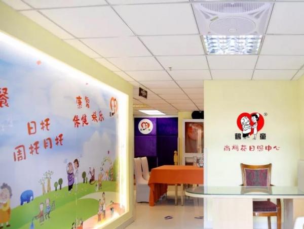 鹤童尚斓苑日间照料中心_天津养老院推荐,天津十佳养老院