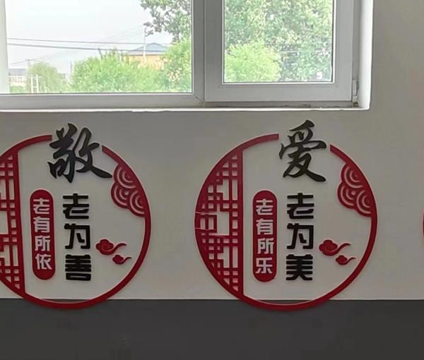 涿州金夕养老护理中心环境图片