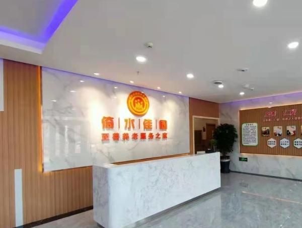 长春市倚水佳园护理院自由大路店_长春5000元左右老年护理院地址,长春市老年养护院