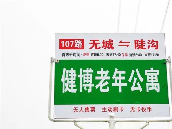 无为健博老年公寓_芜湖医养一体养老院哪家好,芜湖有几家养老院