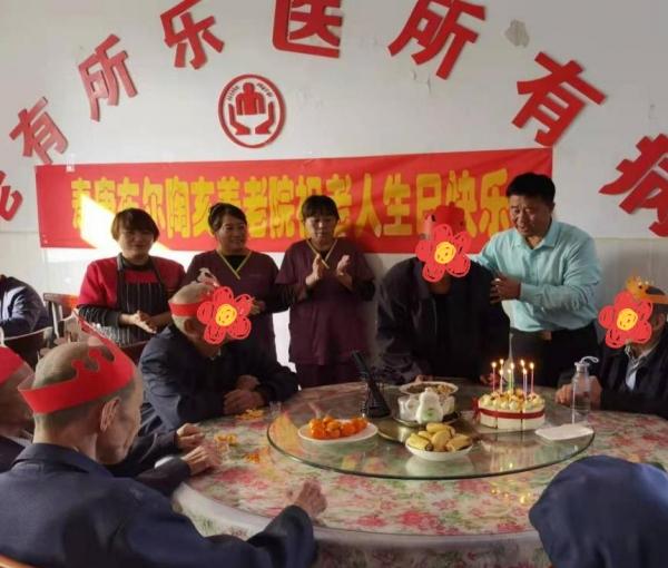 准格尔旗布尔陶亥怡寿养护中心_鄂尔多斯养老院,鄂尔多斯养老院有哪些