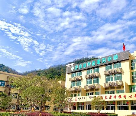 光大百龄帮·灵溪颐养中心_温州中高档老年公寓,温州中高档老年公寓在哪里