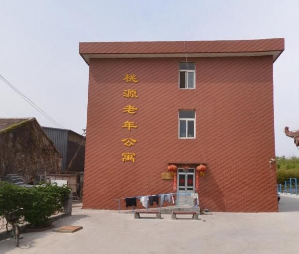 潍坊市奎文区桃源老年公寓_潍坊4000元老年公寓,潍坊养老公寓
