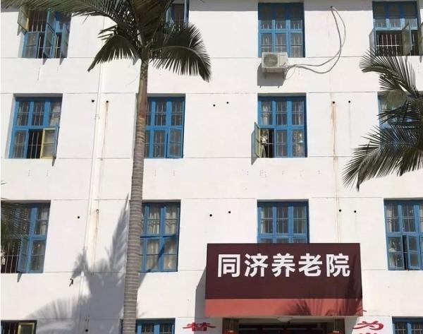 莆田市荔城区同济养老院_莆田临终关怀养老院有几家,莆田养老院一般收费标准