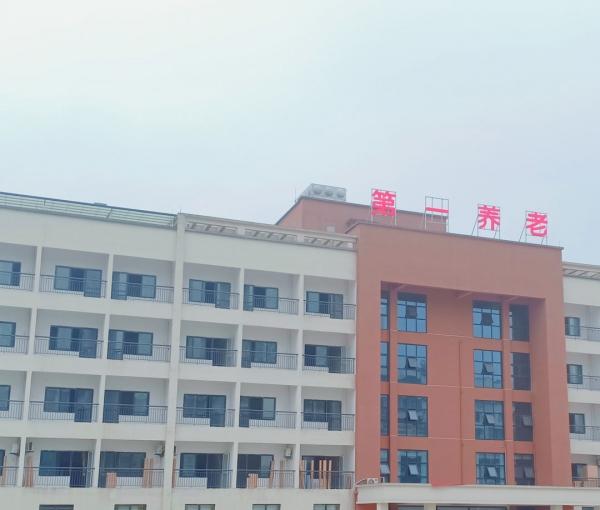 第一养老合江护理院_泸州瘫痪老人养老院地址查询