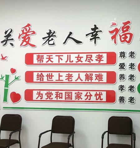 襄阳市千寿源养老公寓